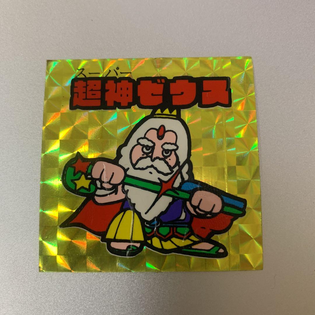 初期物【激レア】 ドッキリマン ビックリマンシール スーパーゼウス