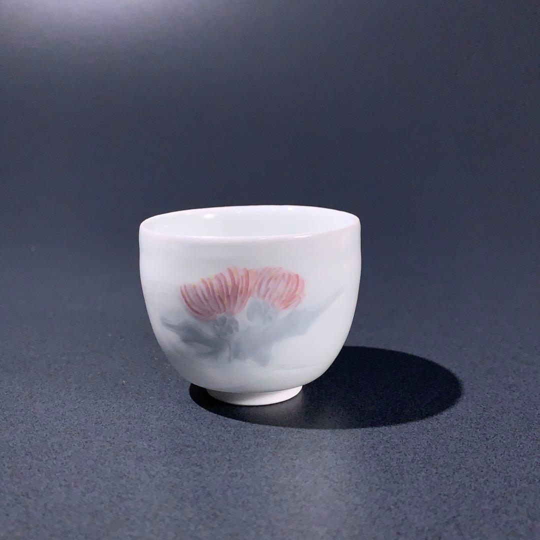 ぐい呑み あざみ 彩磁 齊藤勝美 酒器 R0762ダU