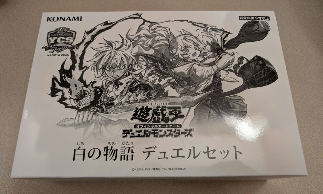 【遊戯王】白の物語 デュエルセット 遊戯王YCSJ 白の物語 デュエルセット - メルカリ
