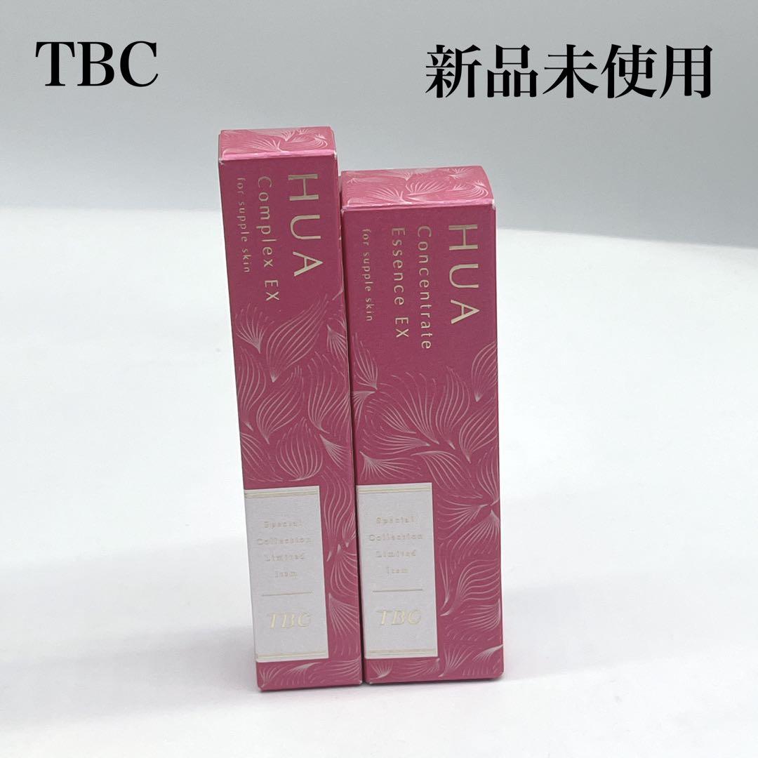 新品 TBC HUA EssenceEX&ComplexEX