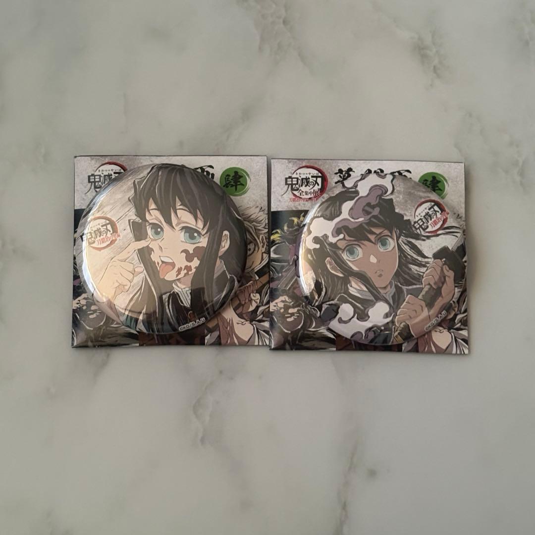 ユ*ン様 鬼滅の刃 時透無一郎 集中展 刀鍛冶の里編 柱稽古編 幕間画 缶バッジ