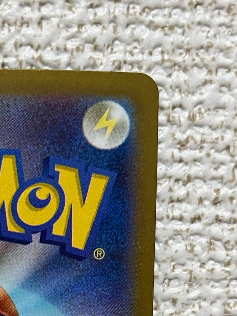 即発送　メガゲンガーEX SAR MEGAドリーム 《美品》 おまけ付き