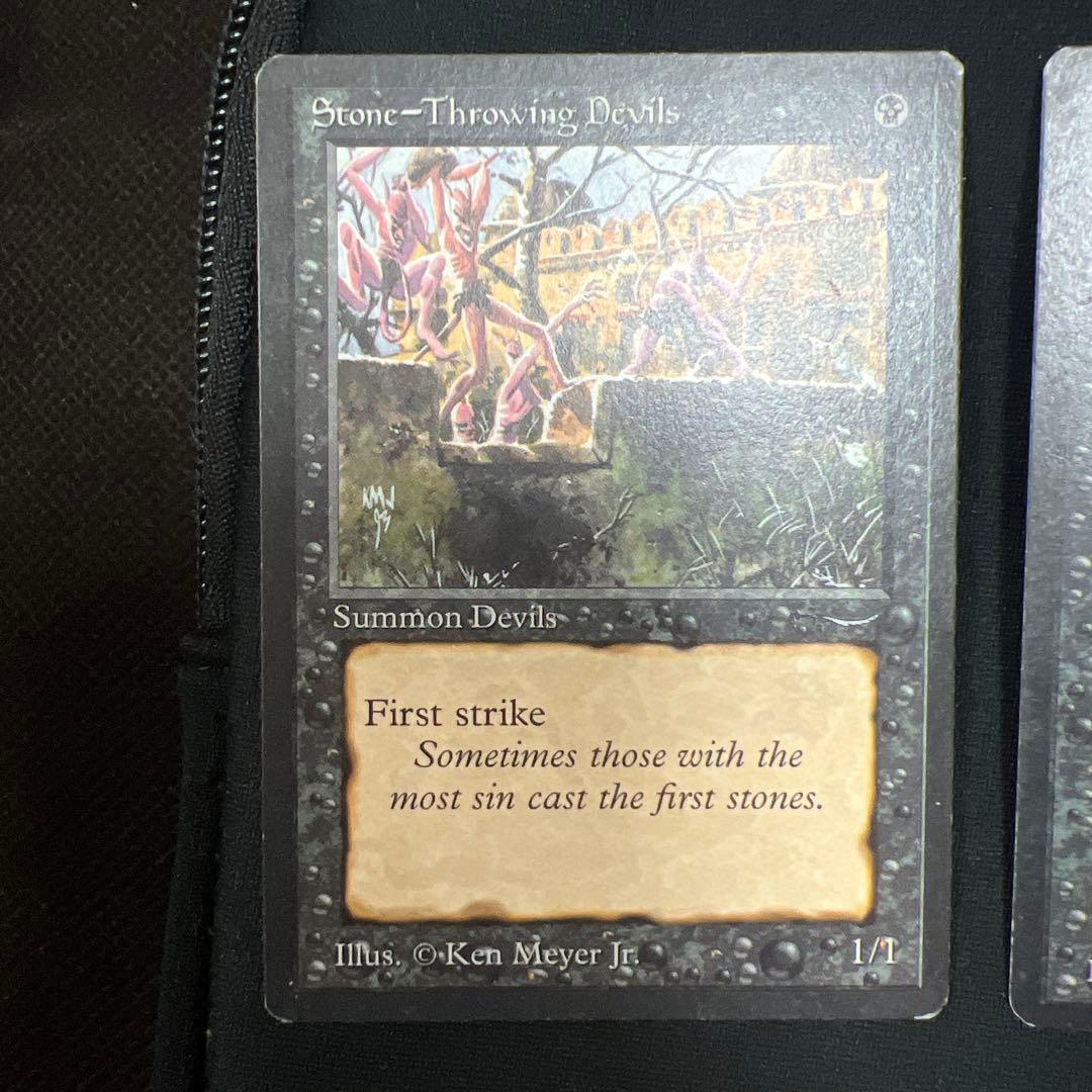 Stone throwing devils - メルカリ