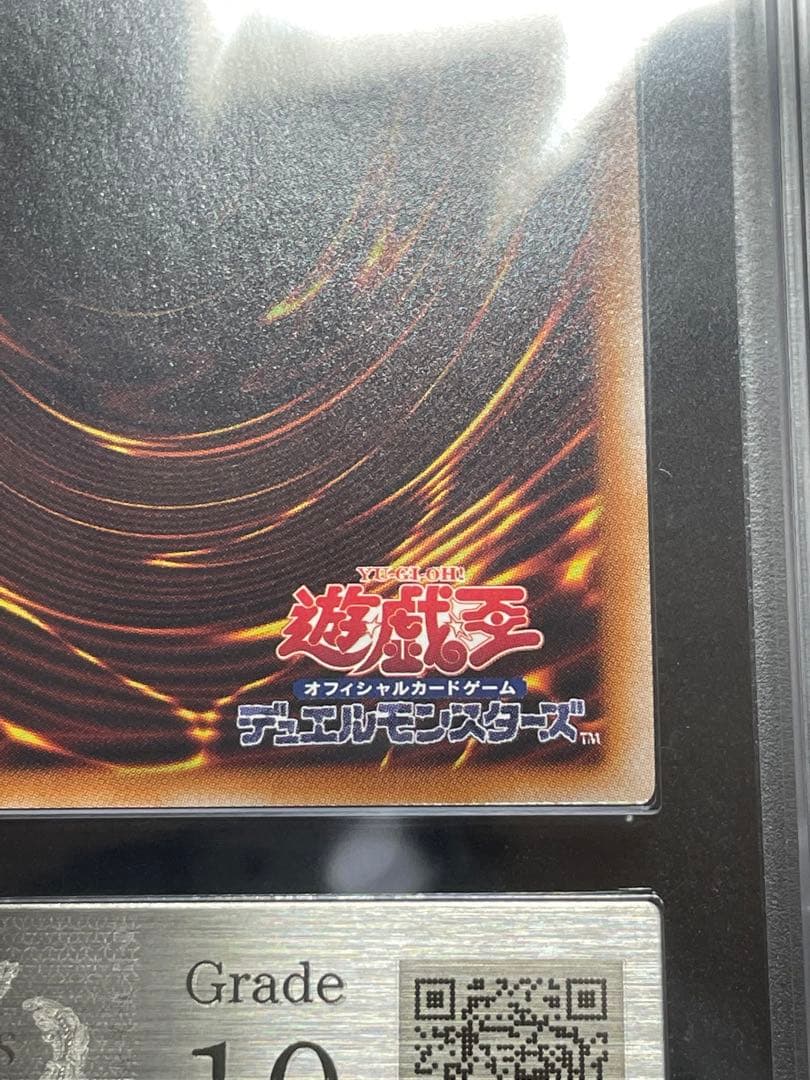 ARS鑑定10】サンダーボルト 絵違い 25th クオシク 日版 - メルカリ