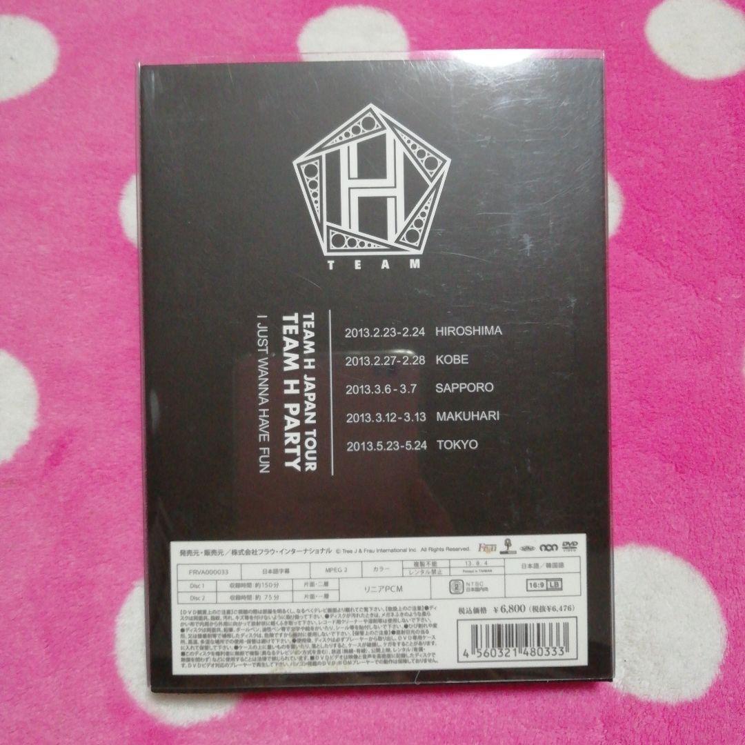 z16❣️チャングンソク TEAM H PARTY LIVE DVD - メルカリ