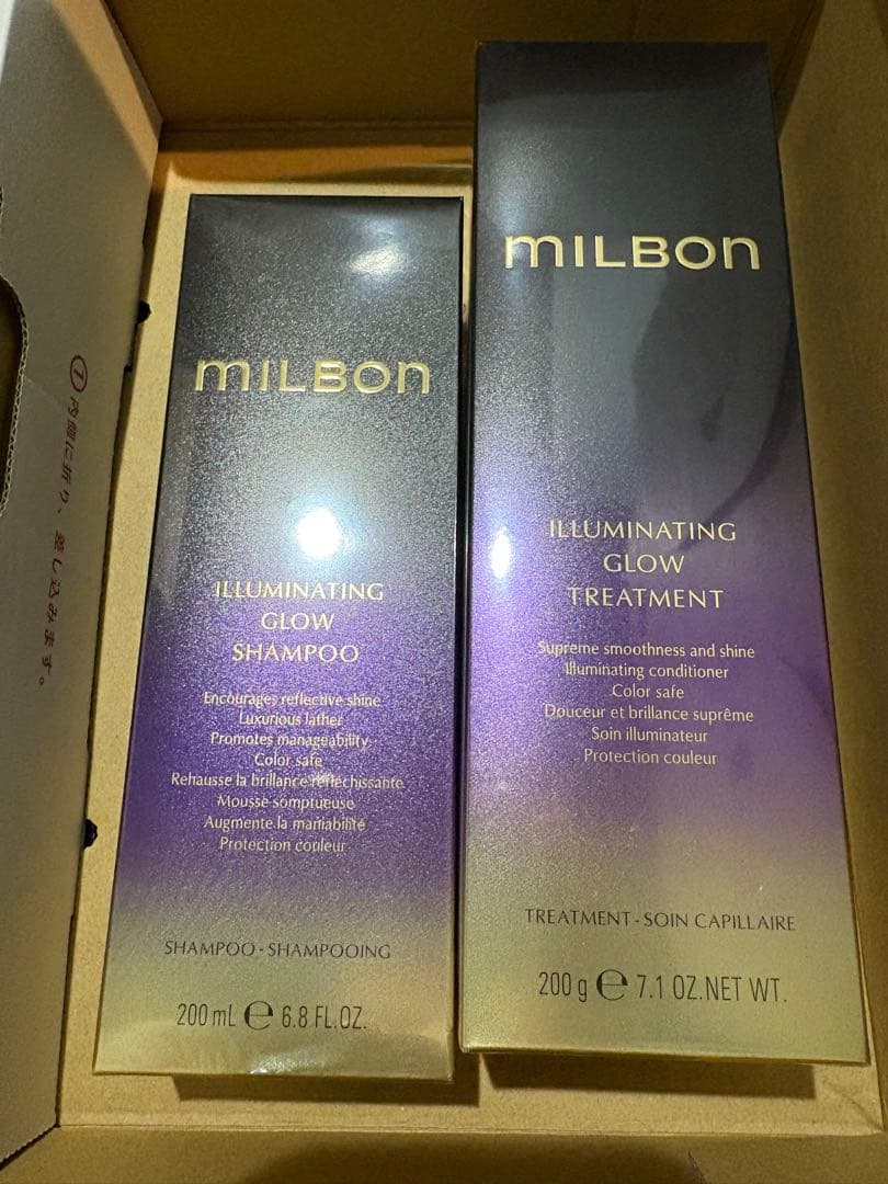 イルミネイティンググロー(シャンプー&トリートメント)