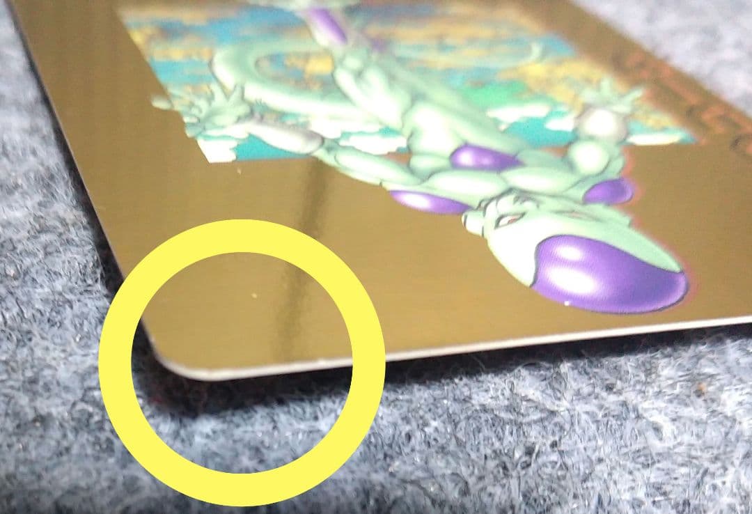 ドラゴンボールヒーローズ フリーザ 5周年 GDPB-44 青プロモ 美品