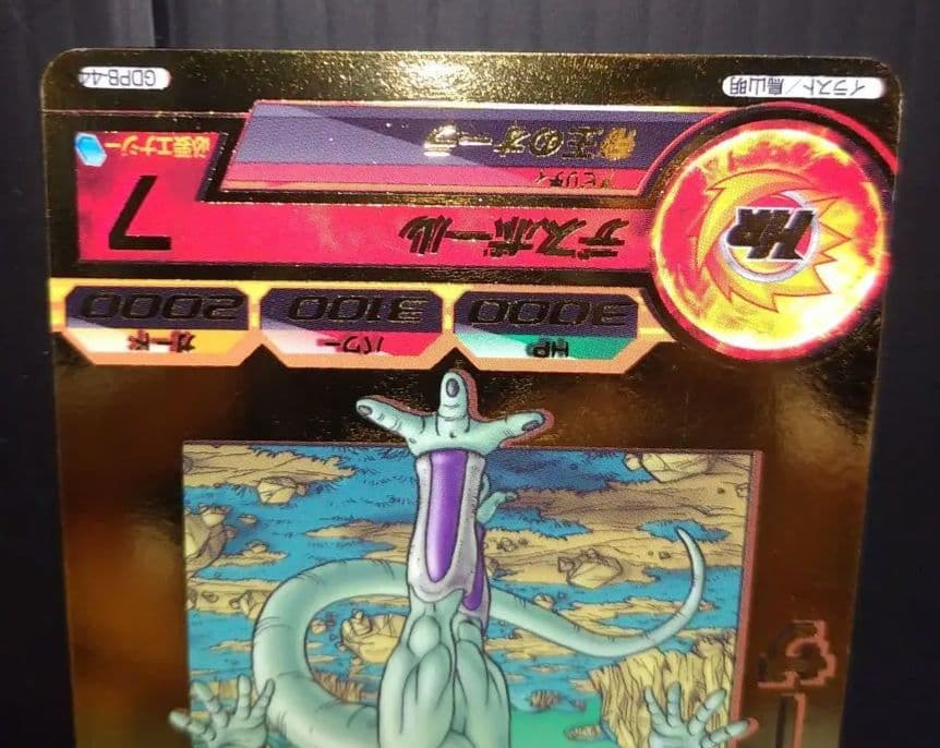 ドラゴンボールヒーローズ フリーザ 5周年 GDPB-44 青プロモ 美品