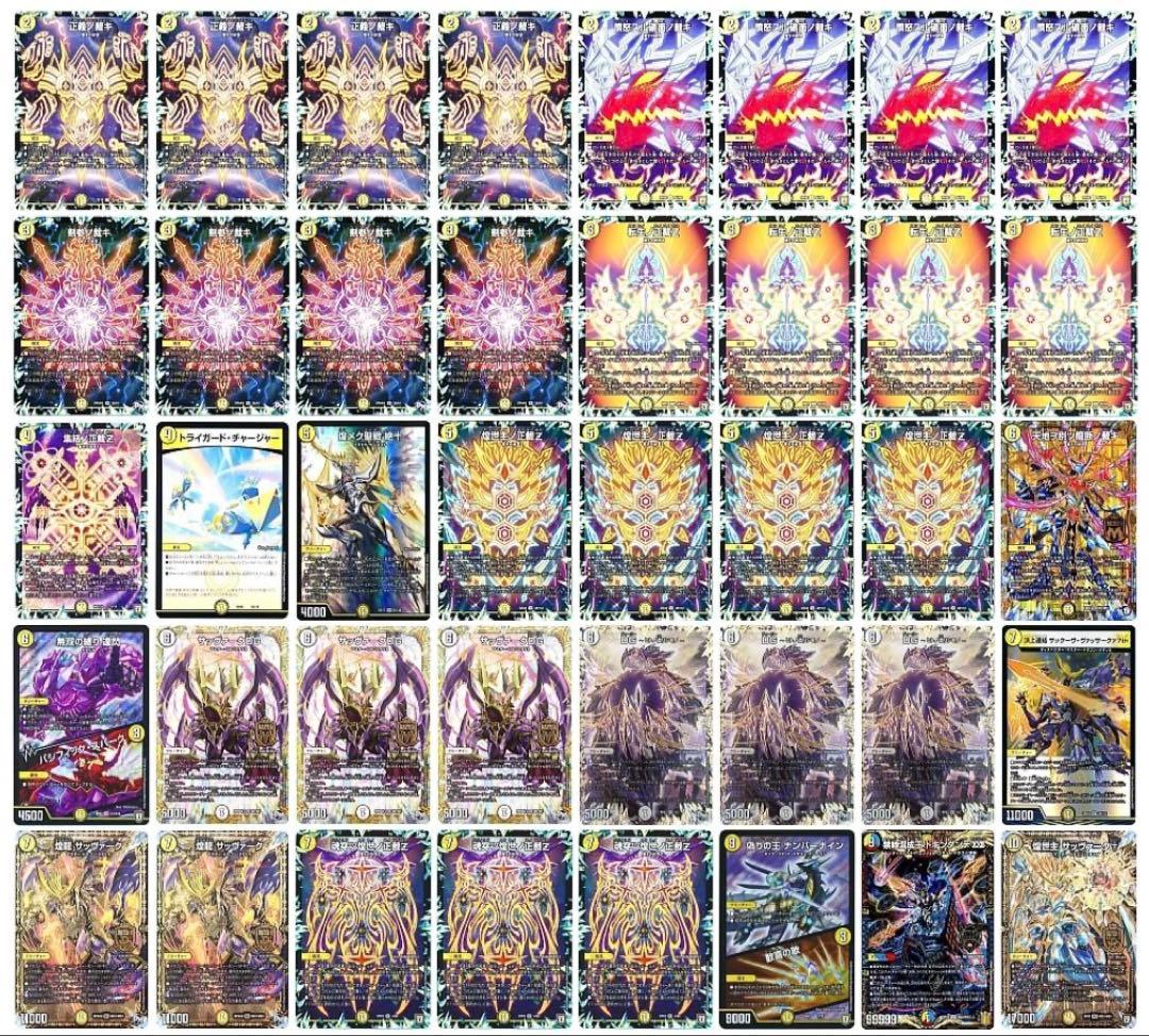 デュエマ CS優勝 白零サバキZ 白単サバキZ 2重スリーブ、調整パーツ