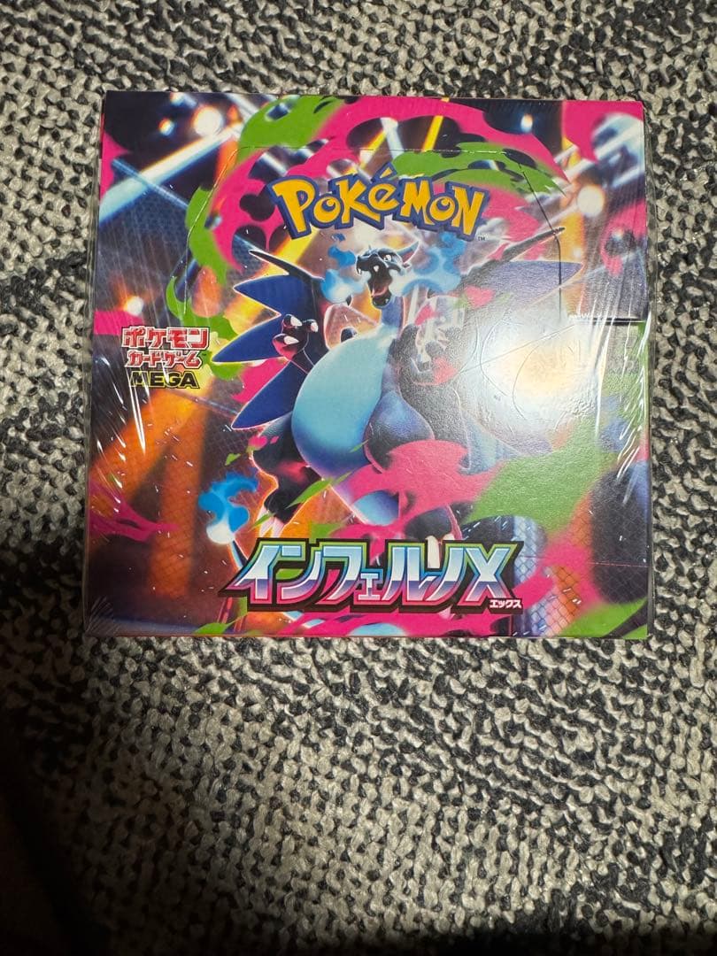 ポケモンカード インフェルノX BOXシュリンク付き