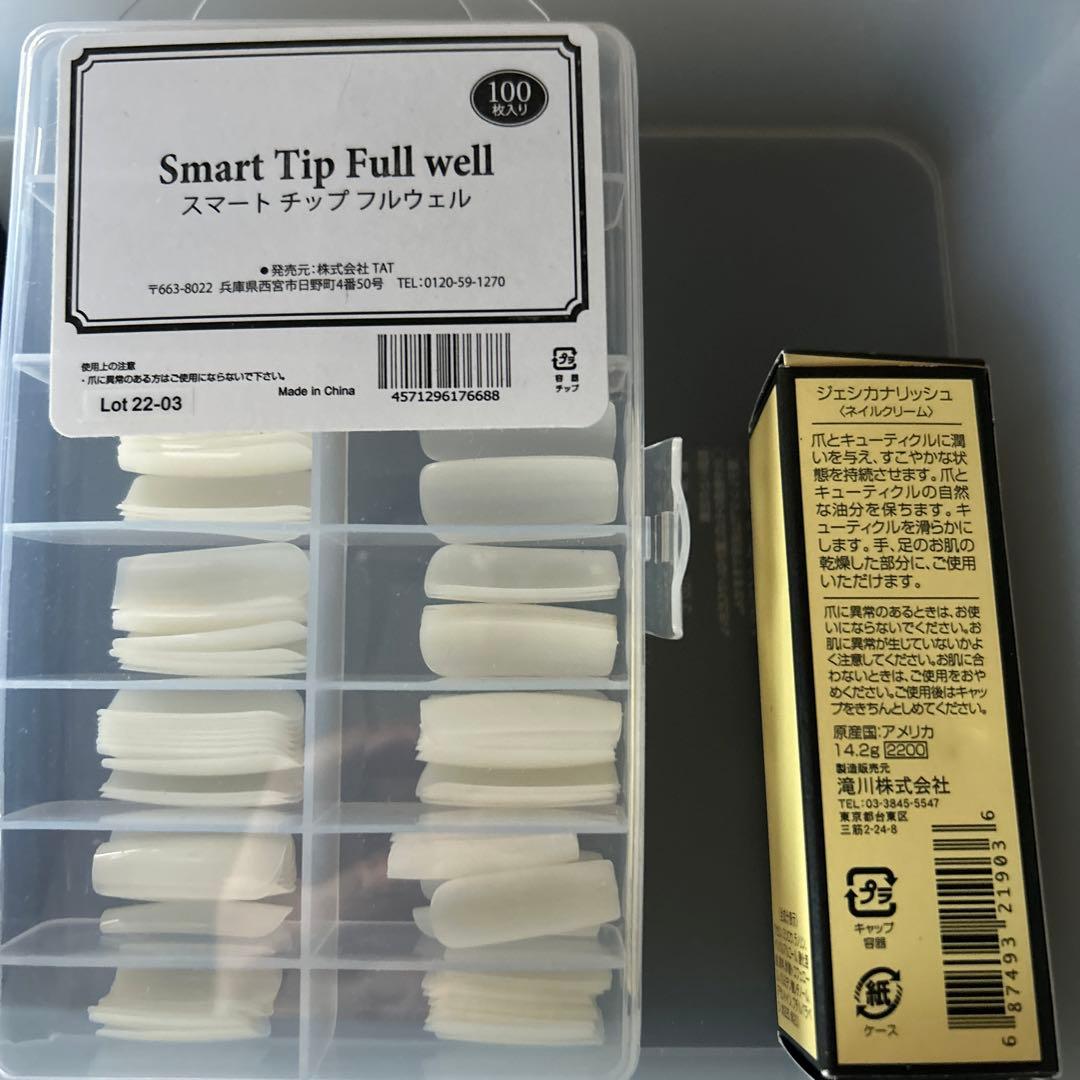 MARU様専用】ユーキャン ネイリスト講座2023 用具 - メルカリ