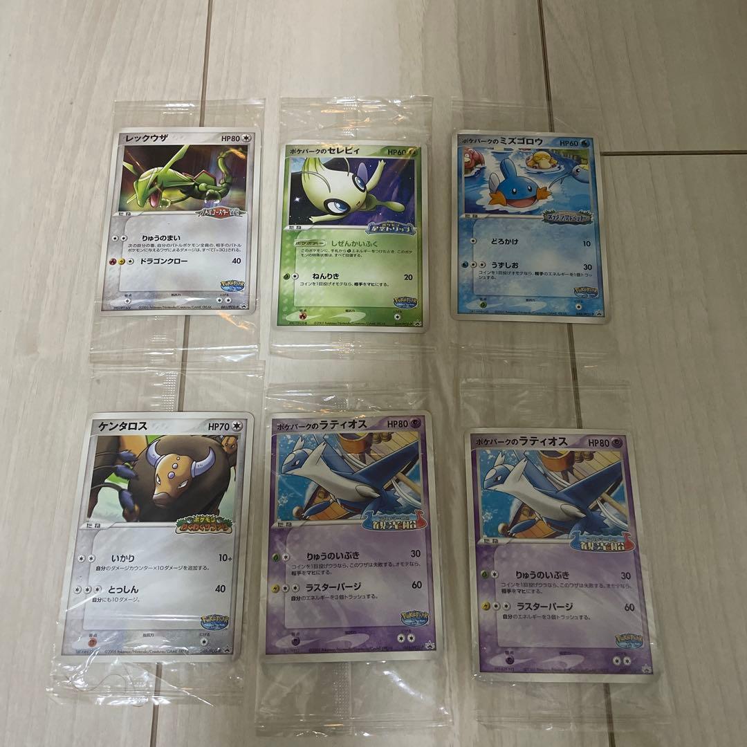 ポケカ ポケパークプロモカード6枚 未開封 - メルカリ