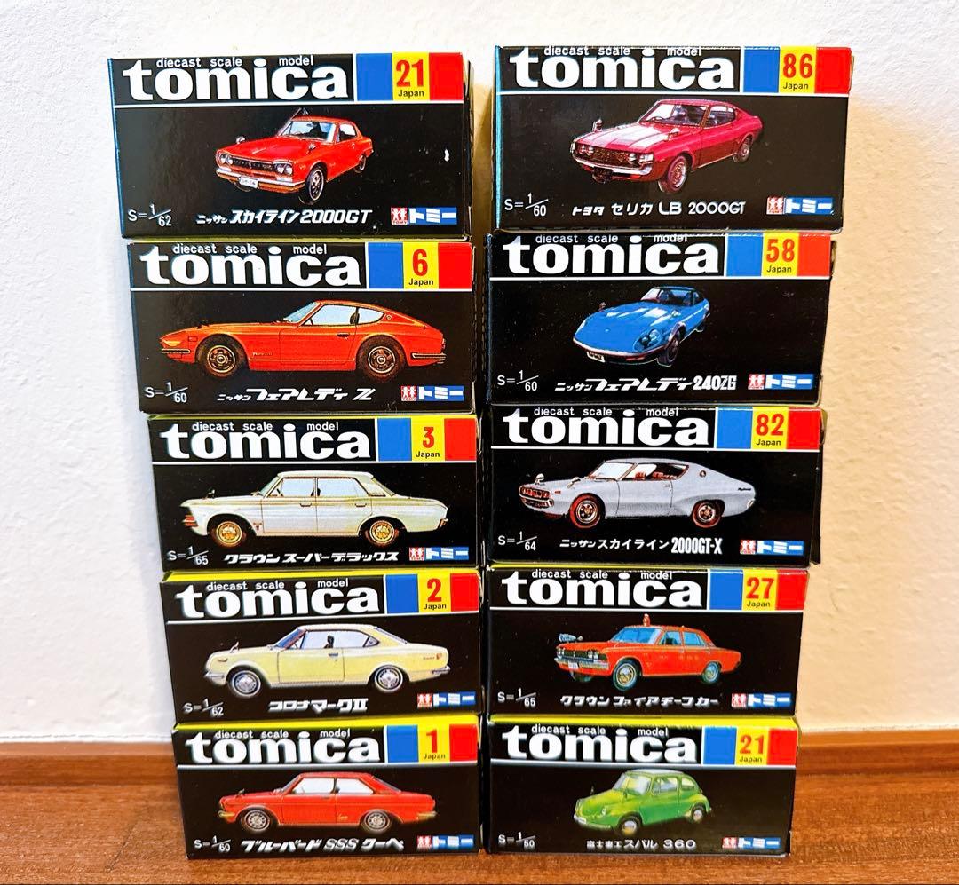 黒箱　トミカ ミニカー 10台　まとめ売り