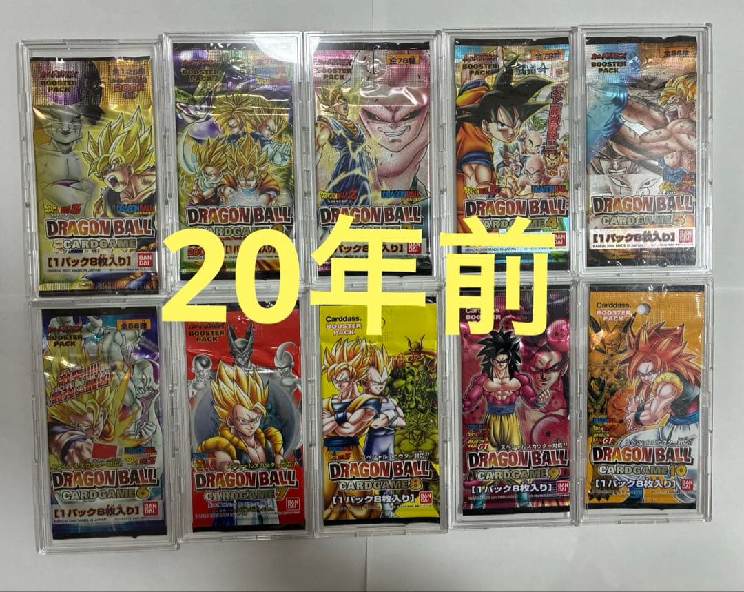 【20年前】ドラゴンボールカードゲームフルコンプパック【ケース付属なし】