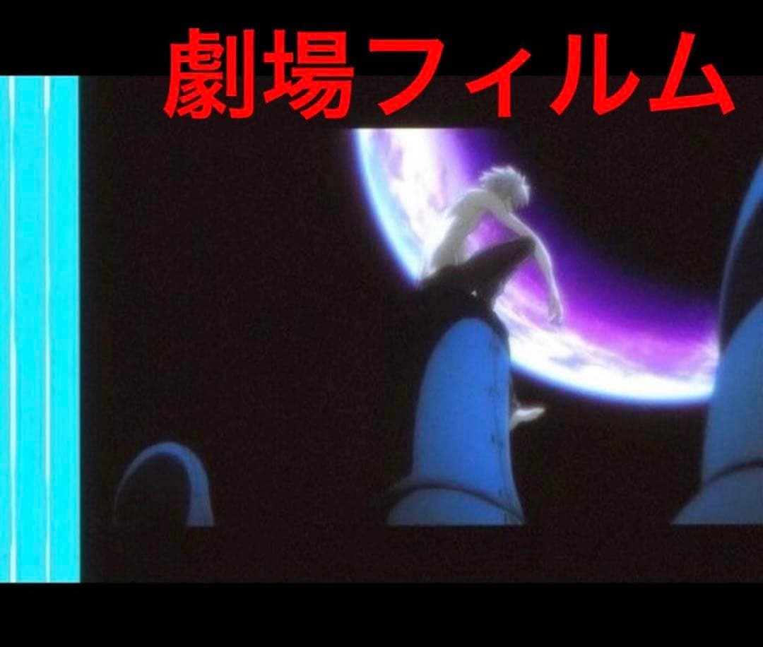 新劇場版　エヴァンゲリオン　序　上映フィルム　渚カヲル