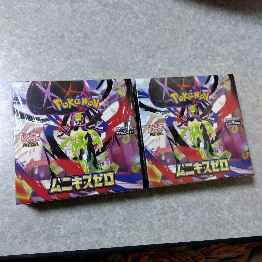 【即日発送】 ムニキスゼロ 2BOX 新品未開封シュリンク付き