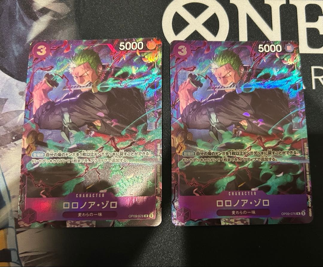 ゾロ　マッチングバトルEX　OP09-076　パラレル One Piece Card Zoro OP09-076 Promo Promotion Pack EX Vol.2