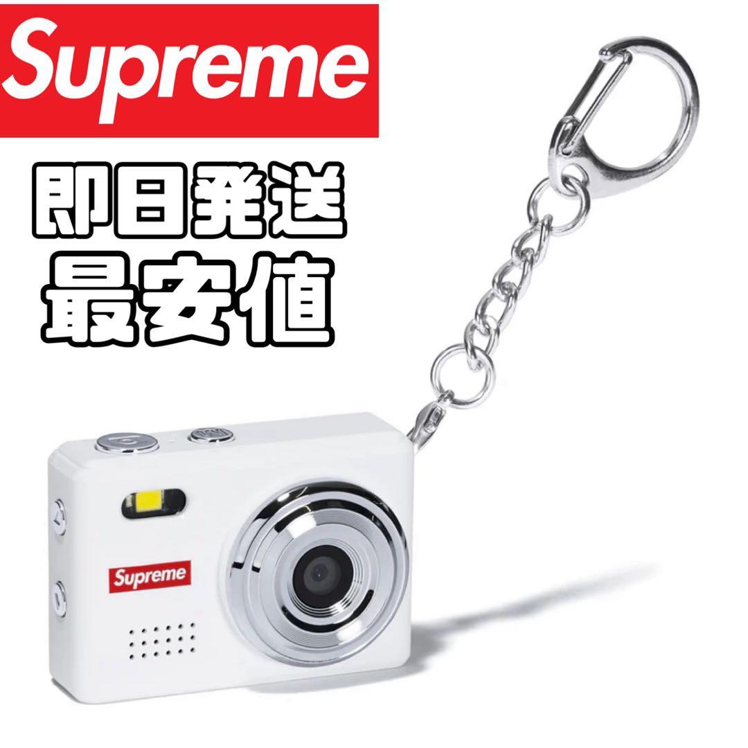 Supreme Digital Camera Keychain 最安値