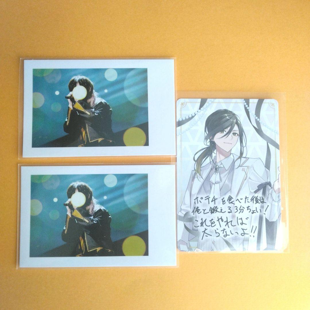 悠佑 いれいす 実写チェキ 武道館 トレカ - メルカリ