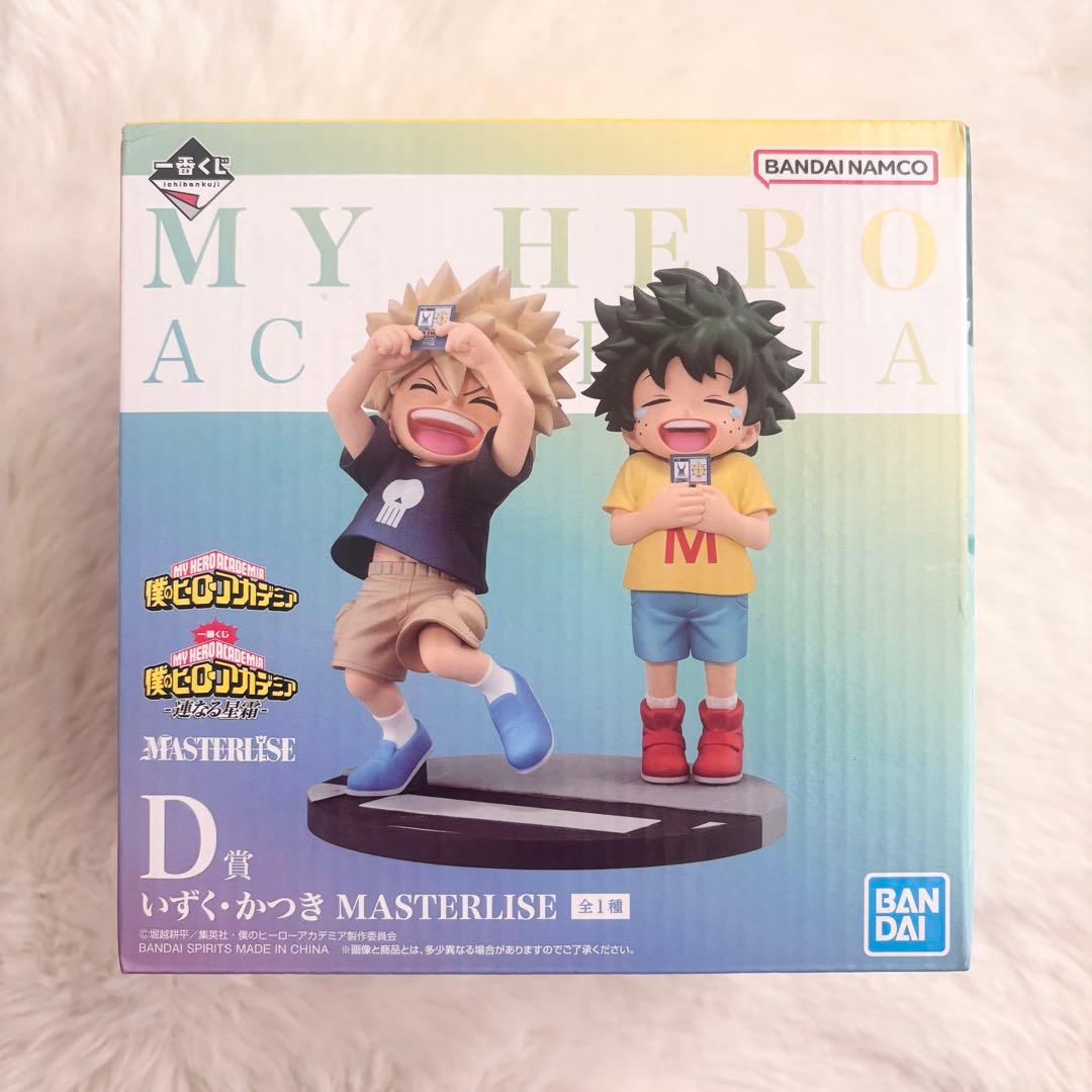 連なる星霜 D賞 いずく かつき