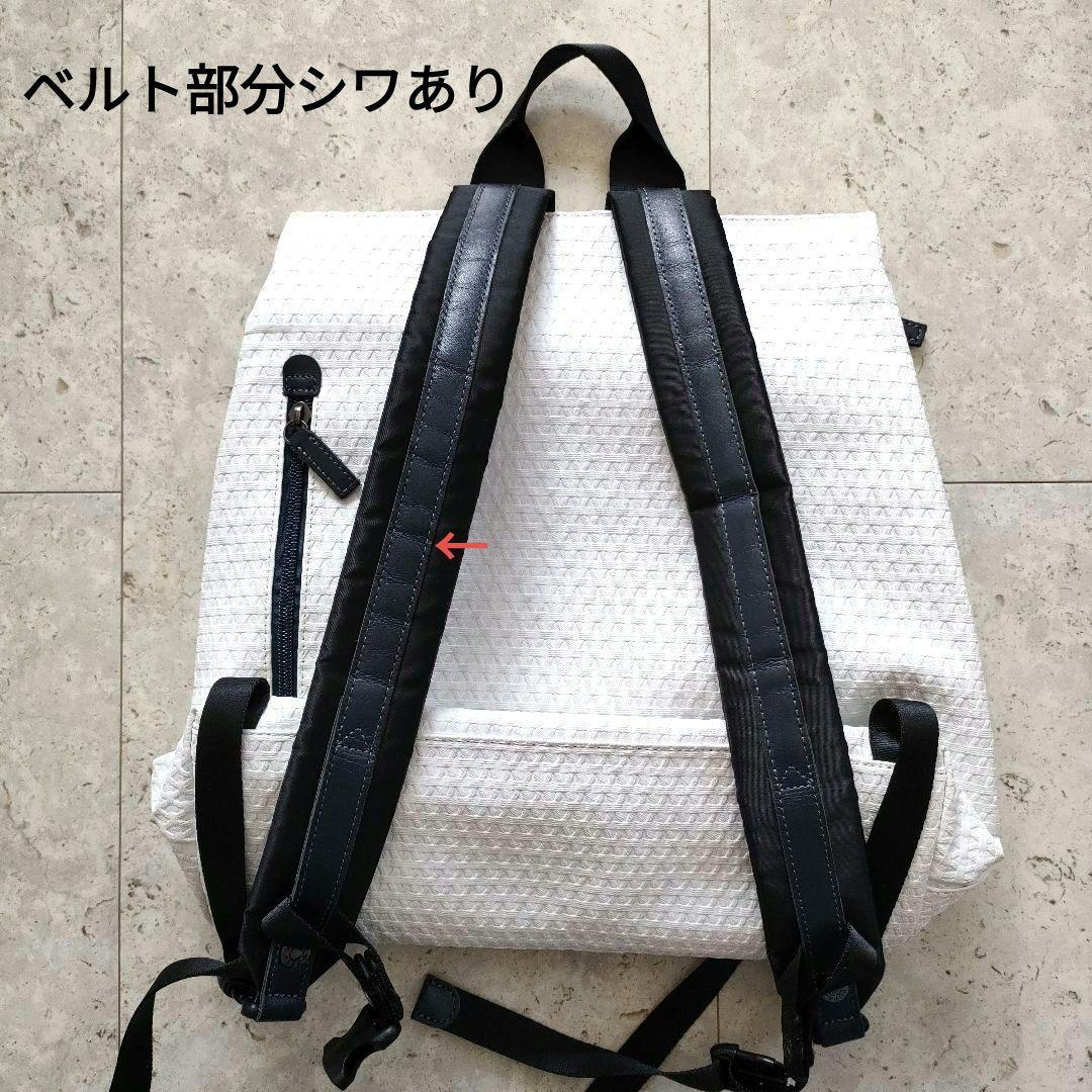 ペレボルサ バッグ リュック ホワイト バック 防水 レディース メンズ