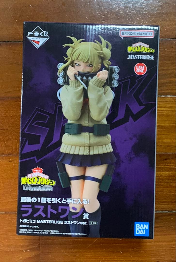 ヒロアカ一番くじ トガヒミコ ラストワン賞 フィギュア 新品未開封