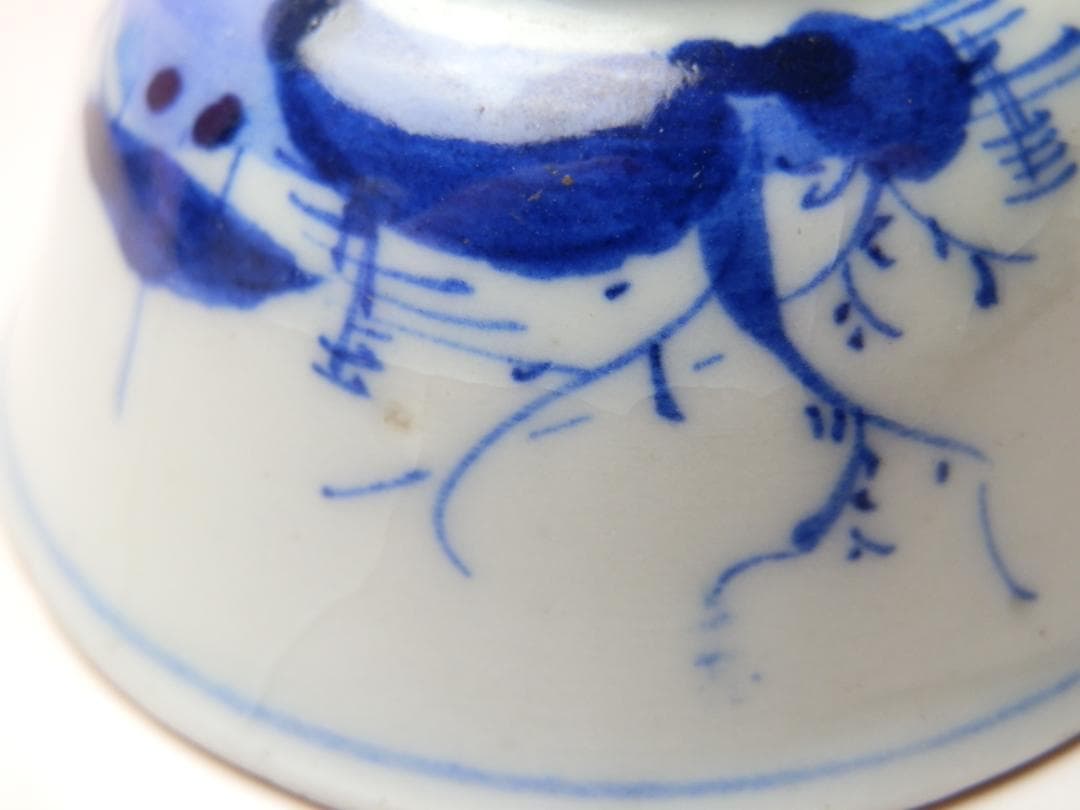 九谷 金彩盃 風景紋 七福神紋 2種5客セット E71224 - メルカリ