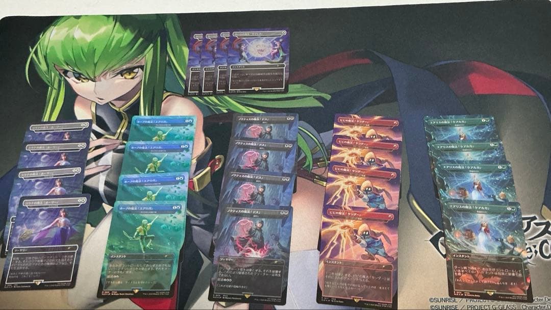 マジック：ザ・ギャザリング Secret Lair x FINAL FANTASYGrimoire foil