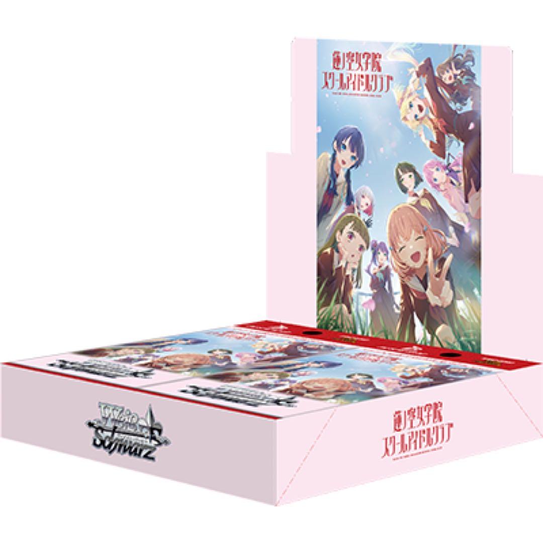 ラブライブ！蓮ノ空女学院スクールアイドルクラブ　 RR以下4コン　TD一部付き