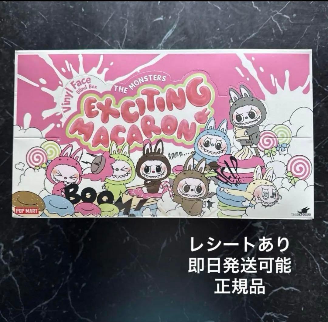 LABUBU THE MONSTERS Exciting Macaronアソート