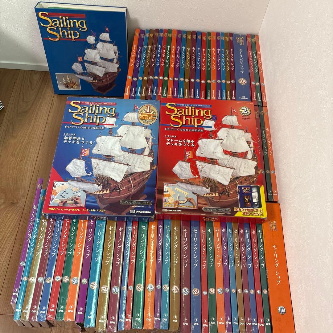 デアゴスティーニ　sailing ship セーリングシップ　全100号 ①セーリング・シップ 1～100巻 ディアゴスティーニ - メルカリ