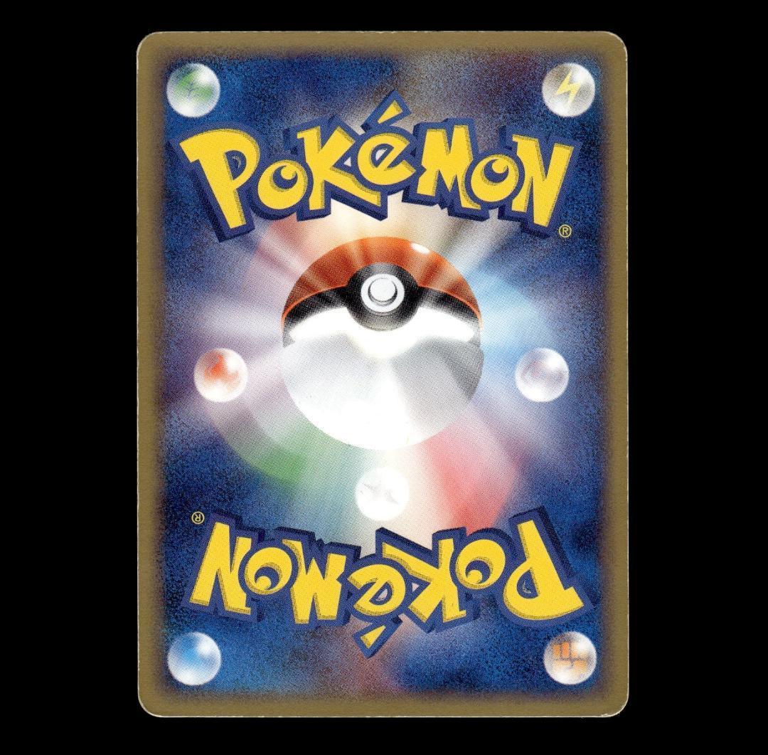 状態C】R団のフリーザー ex 構築済みデッキ ロケット団ハーフデッキW