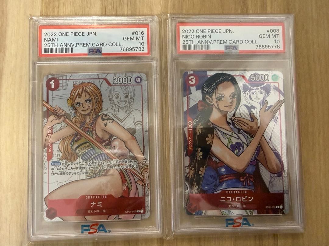 【PSA10】 ナミ ロビン セット プレミアムカードコレクション25周年 カードダスドットコム 公式サイト | 商品情報 - ONE PIECE カード