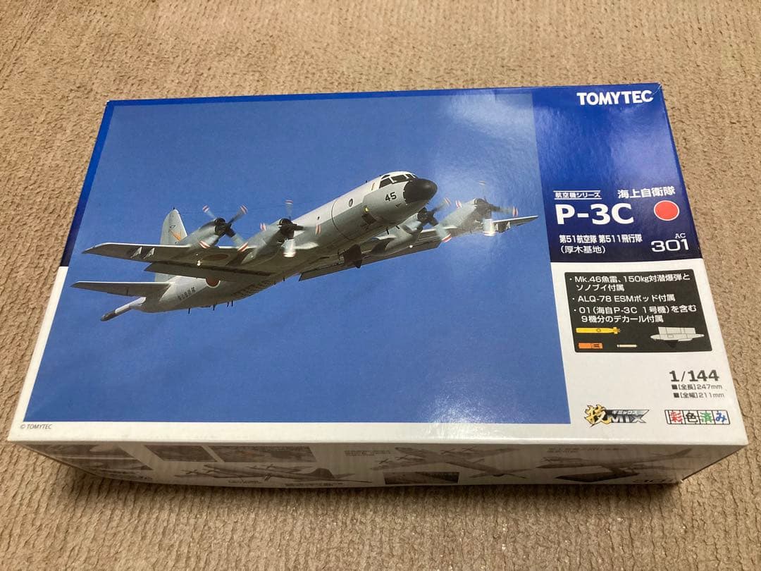 トミーテック 技MIX 海上自衛隊 P-3C 第51飛行隊第511飛行隊(厚木) トミーテック 技MIX 海上自衛隊P- P-3C 第51航空隊第511飛行隊 厚木