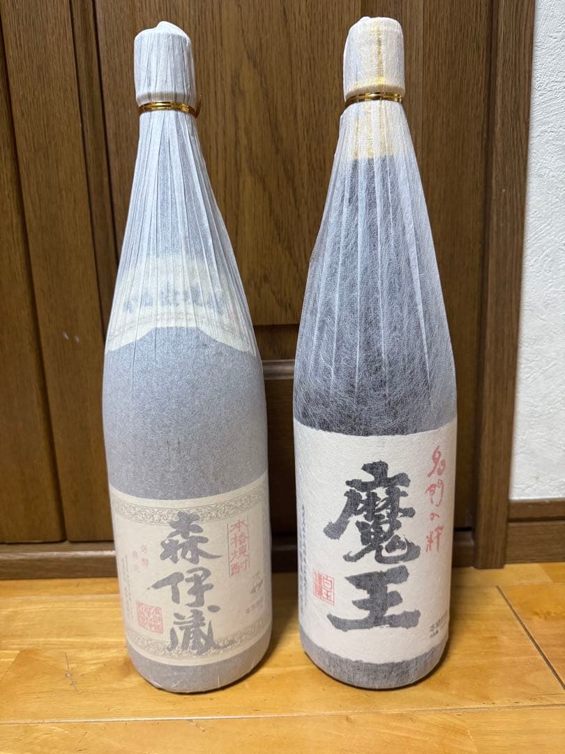 森伊蔵と魔王の幻２本セットです