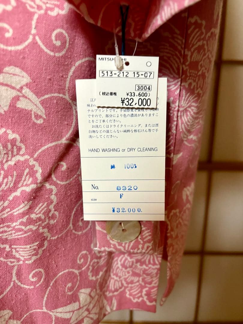 未使用】坂東京子 和柄 フリーサイズ 柄 ピンクジャケット 半袖 - メルカリ