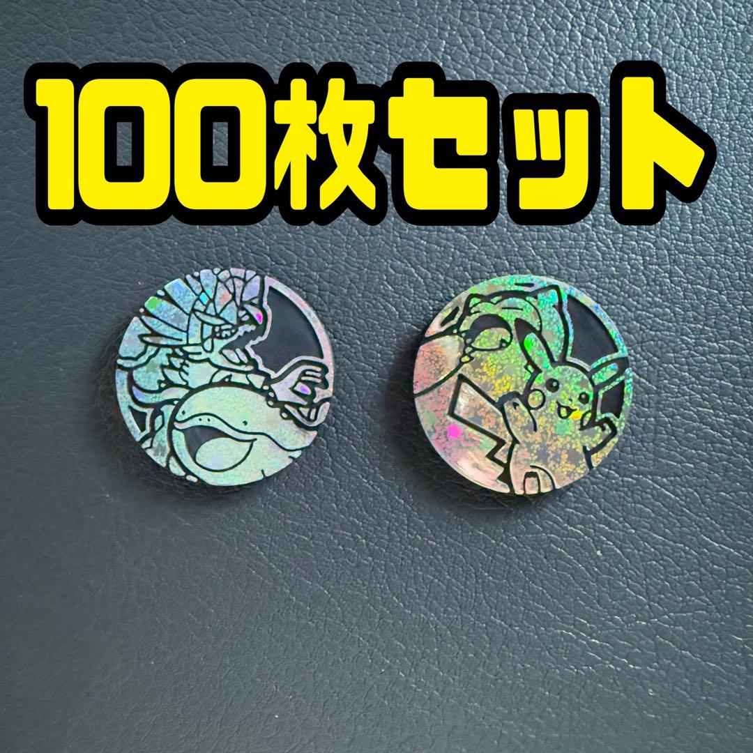 スペシャルバトルセット　限定ポケモン　100枚　未使用品　まとめ売り歓迎