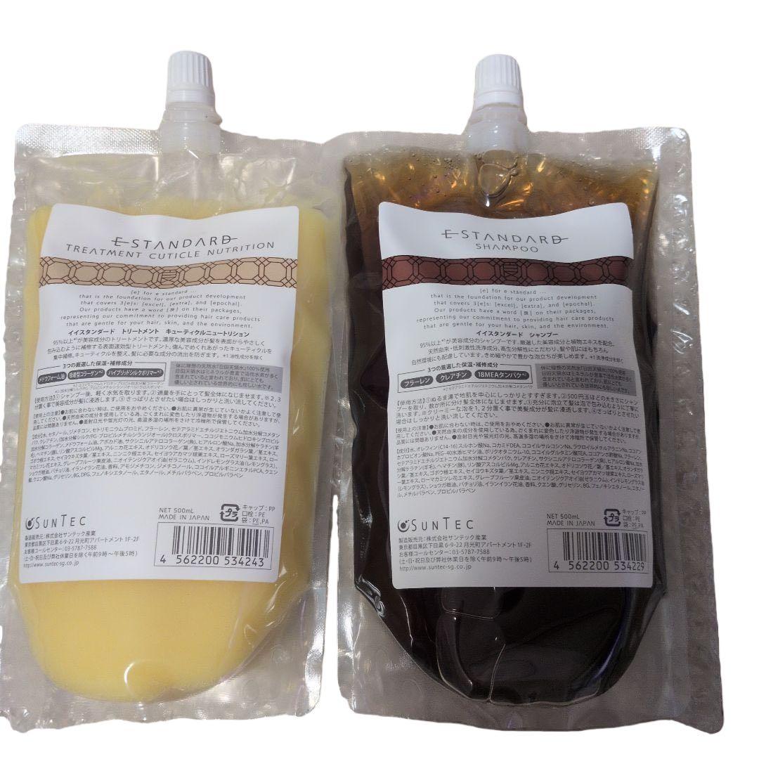 新品　イイスタンダード　シャンプー、トリートメント E STANDARD