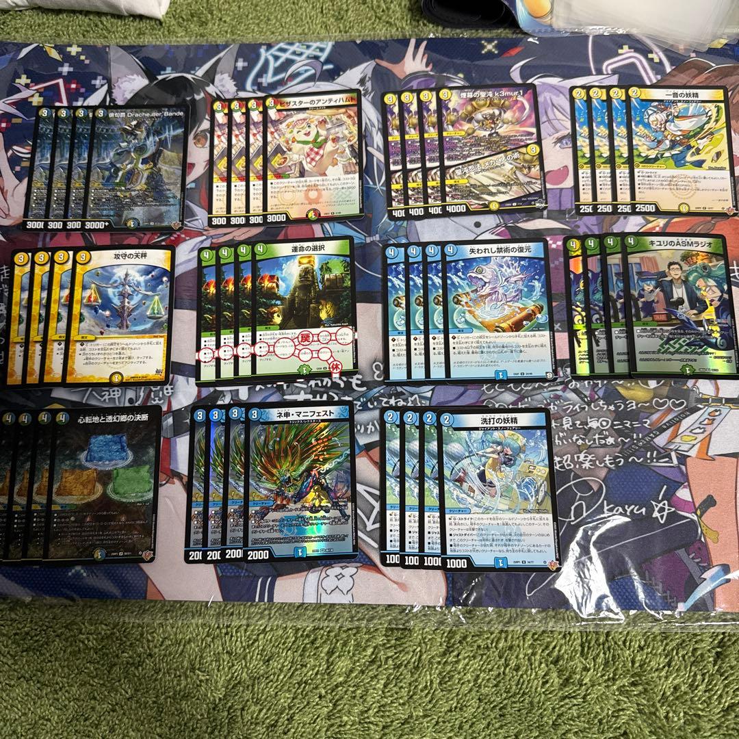 ドラッヘダーバンデ デッキパーツ (らくらくメルカリ便発送) トリーヴァダーバンデ 一部デッキパーツまとめ売り - メルカリ