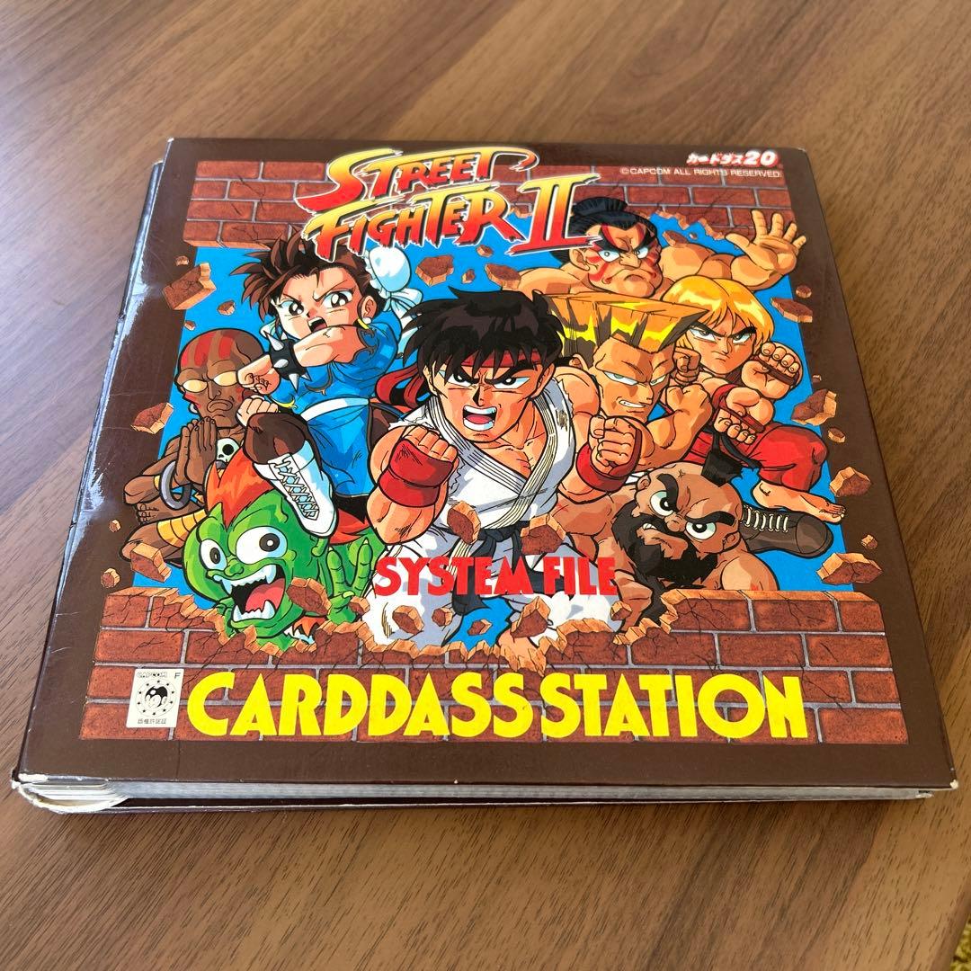 ストリートファイターII SYSTEM FILE