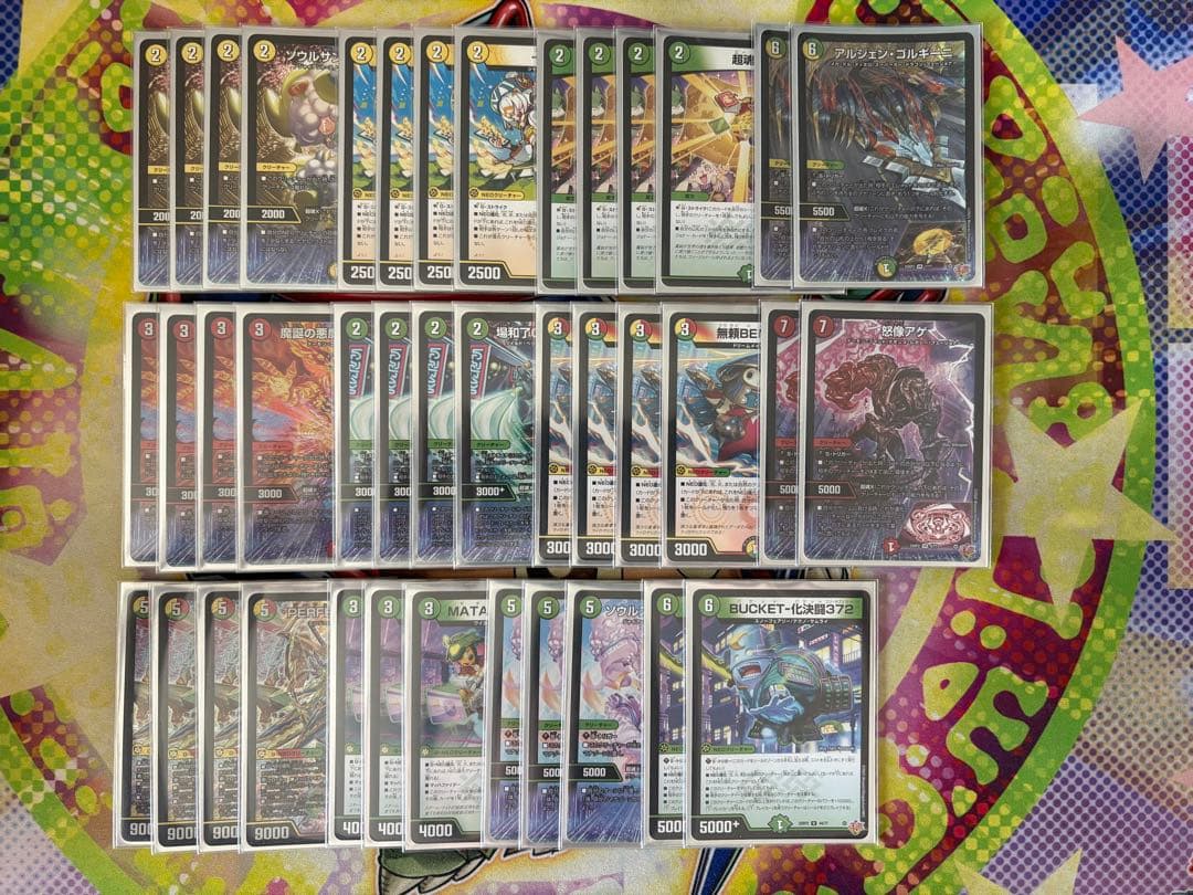 デュエマ リースギャラクシーデッキ