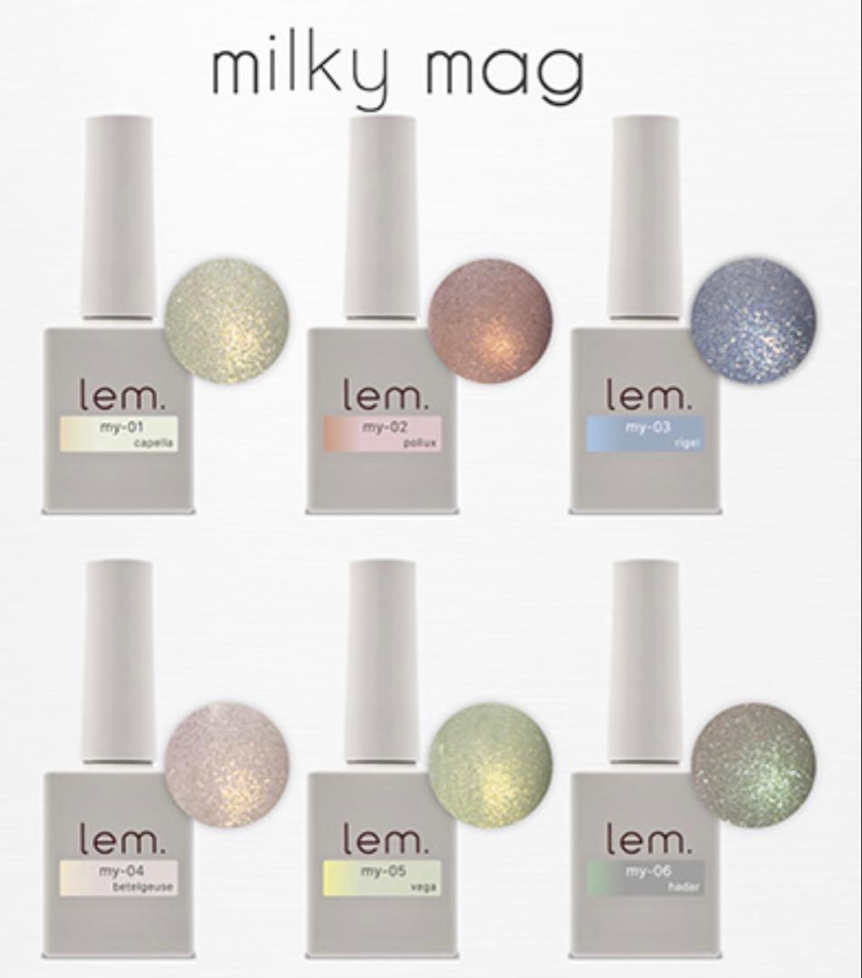 lem. ミルキーマグジェル