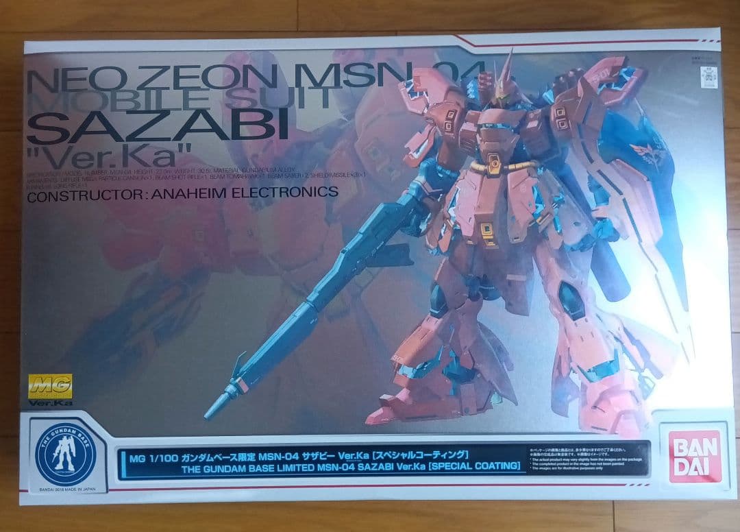 MG 1/100 サザビー Ver.Ka スペシャルコーティング　未組立