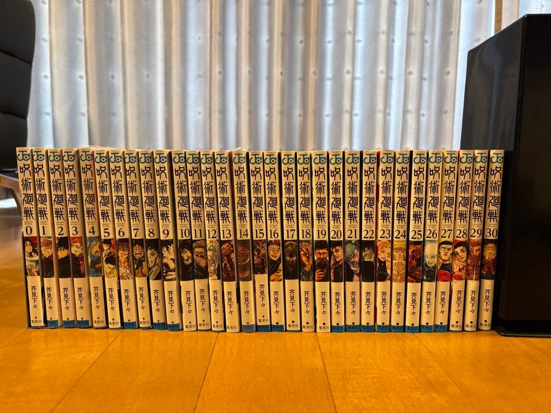 わいわい　呪術廻戦 全巻セット 30巻 (セット販売のみです)