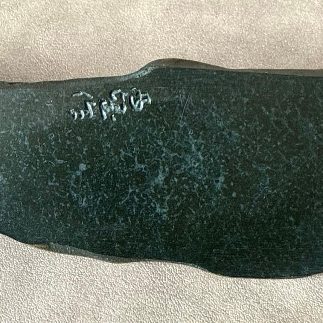 北村西望 鮭寿恵帰 鮭型文鎮 ペーパーウエイト - メルカリ