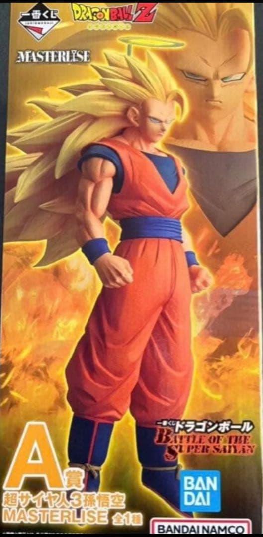 ドラゴンボール 一番くじ 超サイヤ人3 孫悟空 A賞