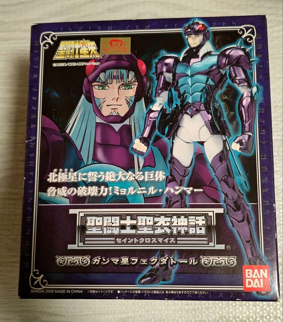 聖闘士聖衣神話 ガンマ星 フェクダトール
