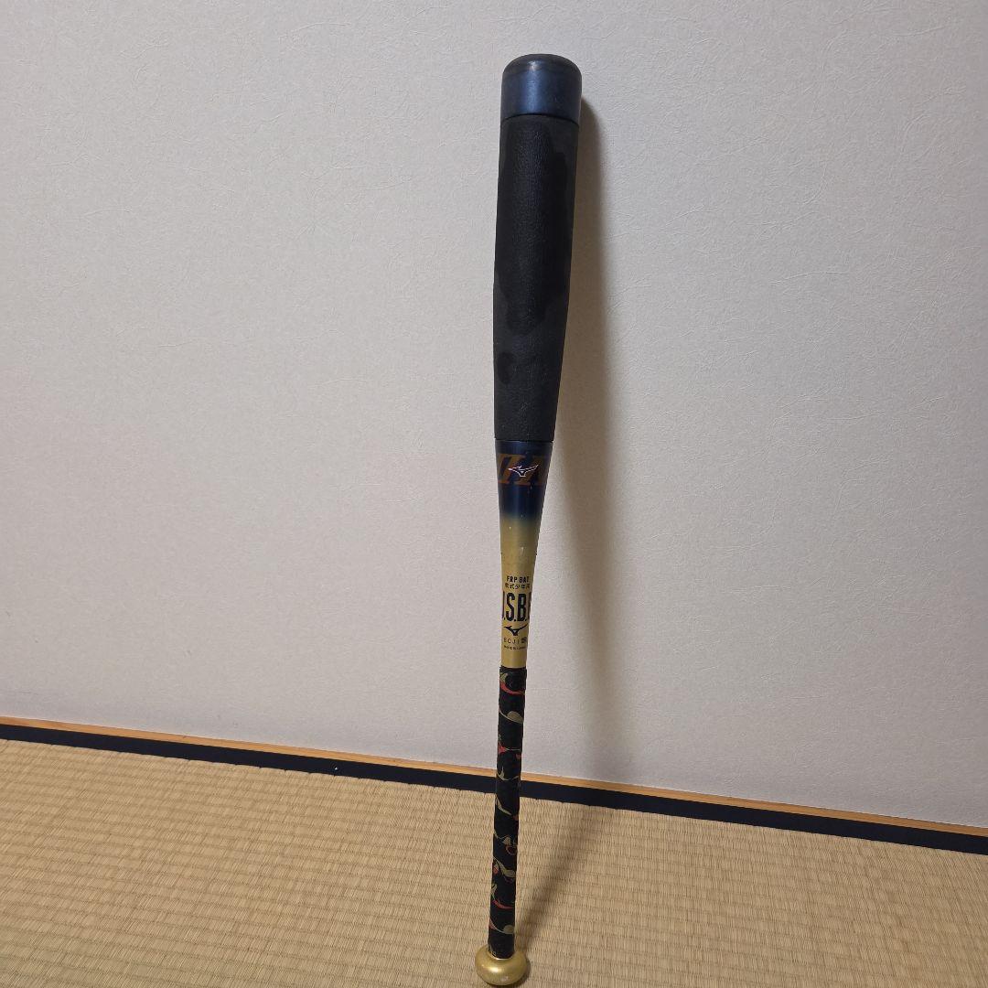 ミズノ軟式少年用ビヨンドマックスEV2N