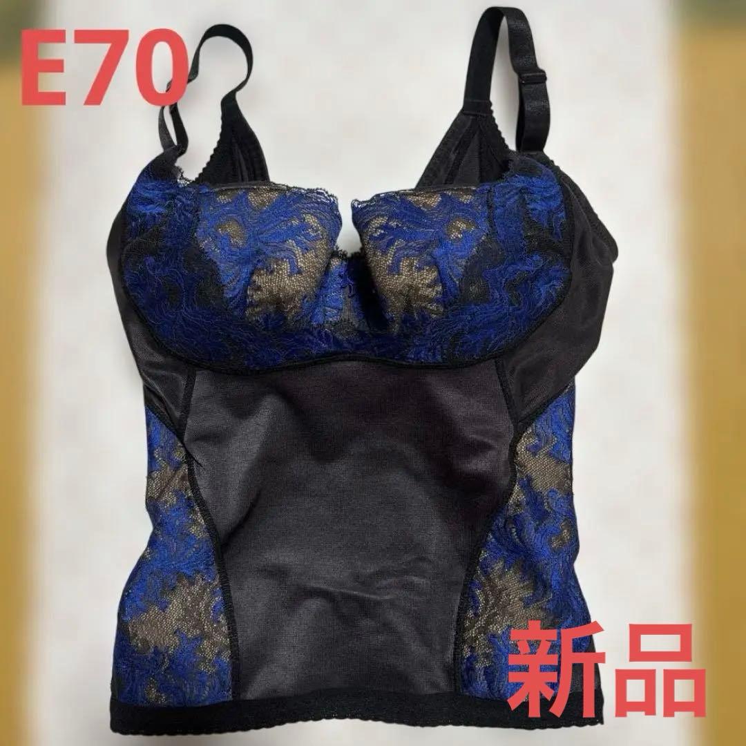 マルコ　カーヴィシャス　E70 1/2ロングカップブラジャー　ボディスーツ