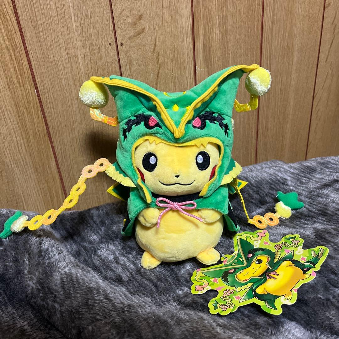 ポケモン　ぬいぐるみ　メガレックウザ　ピカチュウ　ポケモンセンター限定 Amazon.co.jp: ポケモンセンターオリジナル ぬいぐるみ レックウザ